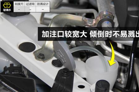 骐达怎么呲玻璃水