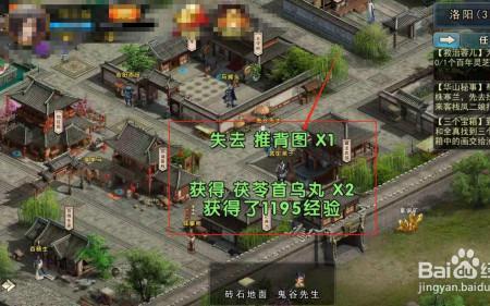 濡沫江湖虎子如何获得
