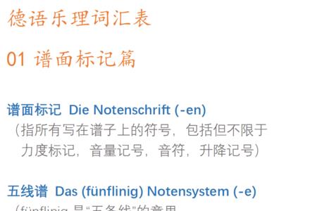 资本家对应词