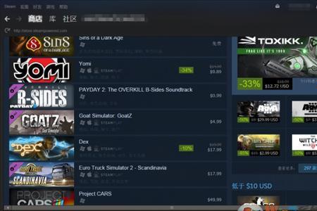 steam+能加载游戏吗
