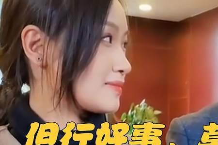 只管行善莫问前程全文