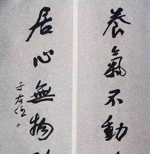 堂堂正正与光明磊落的区别