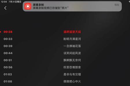 一生啊完整版多长时间