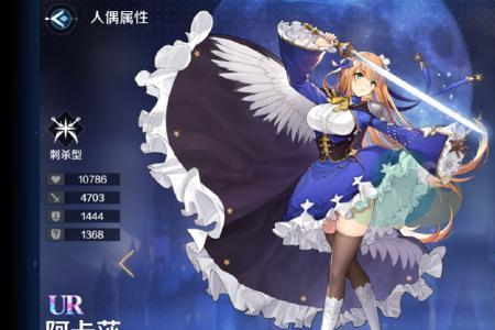 阿卡莎天赋怎么点