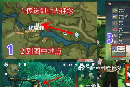 原神四十三到四十五要多久