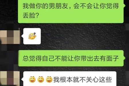 女友我不想叫你名字句子
