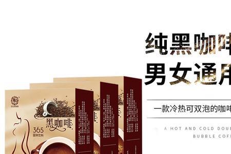 景兰咖啡为啥便宜