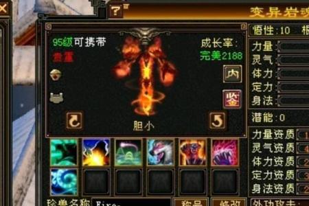 怀旧天龙多少减抗合理