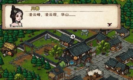 烟雨江湖两相织任务攻略