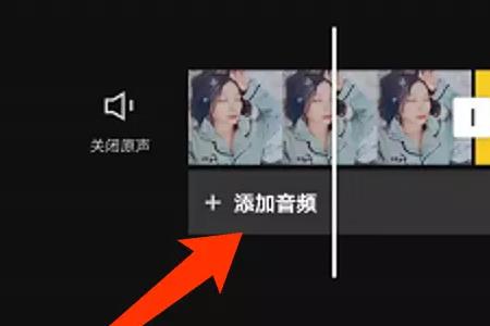 剪映能听见音乐看不见音频