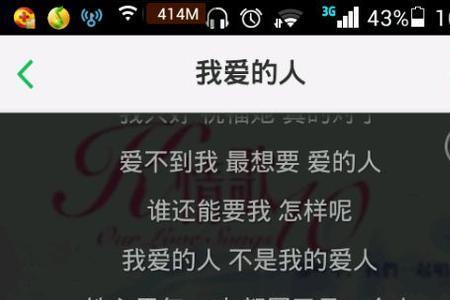 如果忘了爱你完整歌词
