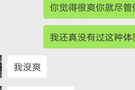 男朋友不发照片给我怎么办