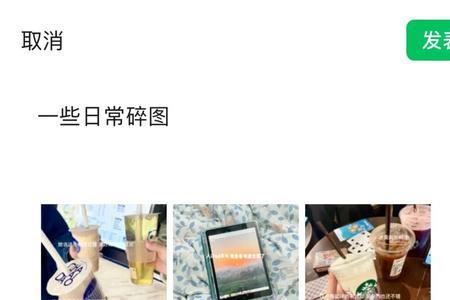 三岁照片朋友圈文案