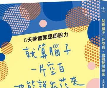手跟脑子不在一个频道是为啥