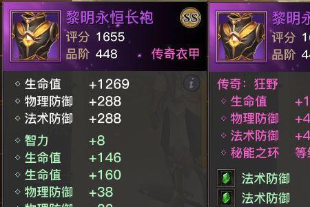 神秘复苏战力排行榜