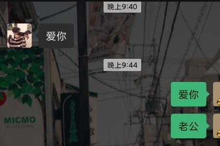 男友突然发早是什么意思
