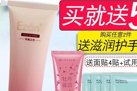 深层清洁膏能天天用吗