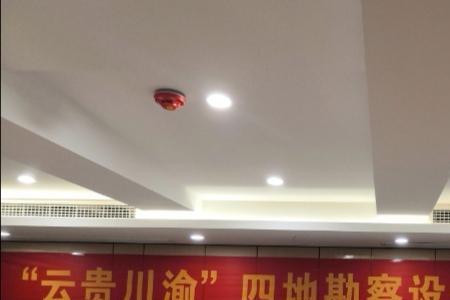 云贵川渝共同的标识