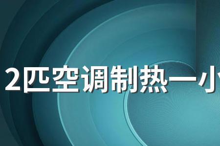 一天24小时什么时间段用电最便宜