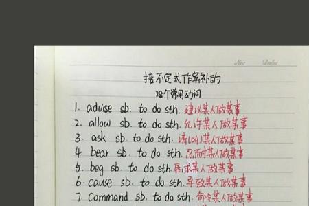 考验前面搭配什么动词