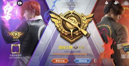 无敌战神满星是多少星
