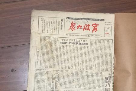 一九五几年是什么时期