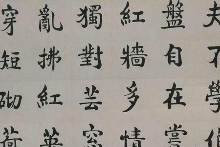 多少酸枣七律诗