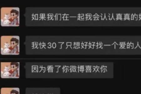 男朋友问我乖不乖如何回答他