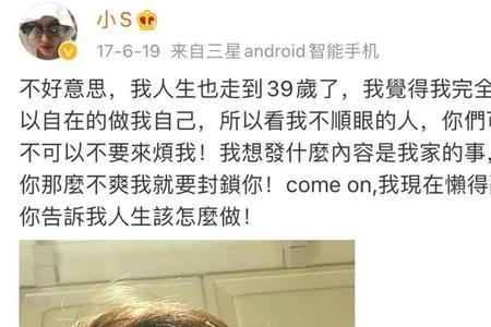 不爽你是什么意思