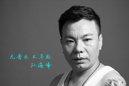 此生只为一人相伴原唱