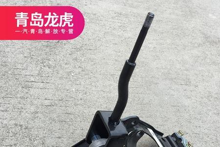 解放j6p挡杆虚位怎么调