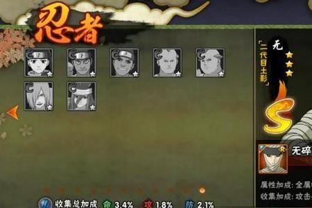 忍法帖充了25后可以立刻买50级吗