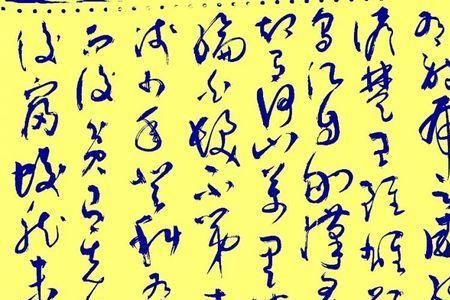 蒙正寒窑赋全文