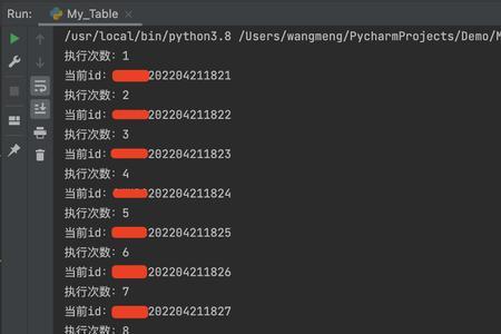 造数据什么意思