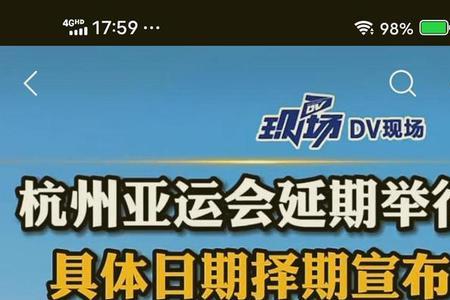 亚运会是什么，为什么要举办