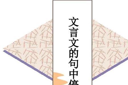 人不留天留什么意思