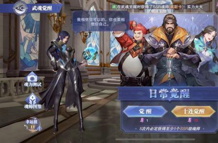 斗罗大陆魂师对决金币有什么用
