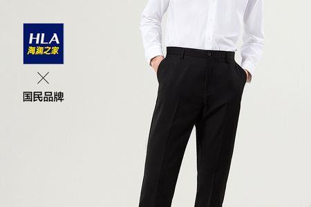 海澜之家西裤单独卖吗