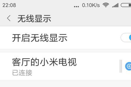 怎么确定手机和电视是同一wifi