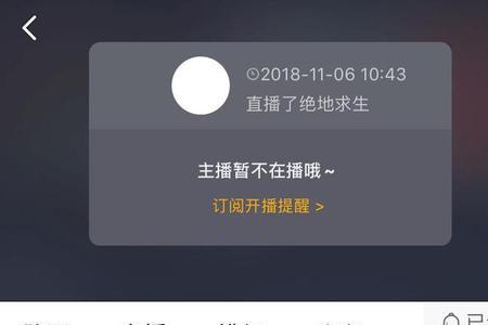 新主播一个月涨多少粉算正常
