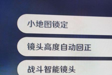原神战斗智能镜头要开吗