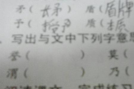 越发敬爱近义词最佳答案