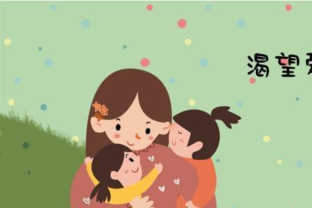 姐姐的宝宝和我是什么关系