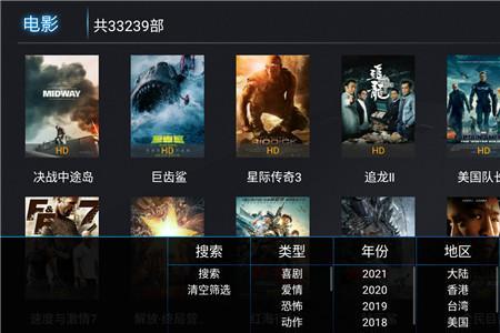 以前的天天视频APP现在叫什么