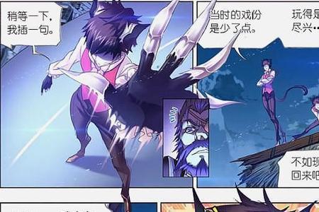 斗罗大陆迈尔斯喜欢小舞