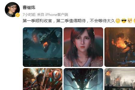 吞噬星空澳洲历练是第几集