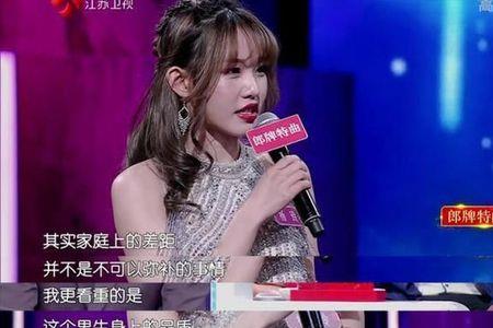 相亲对象说我没情商啥意思