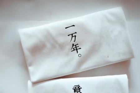 身边人即是意中人什么意思
