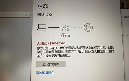 亚洲龙连不上wifi