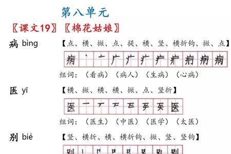江街组词